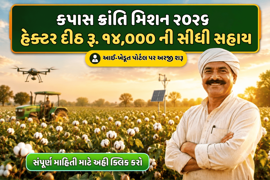 agribond