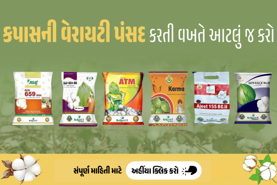 agribond