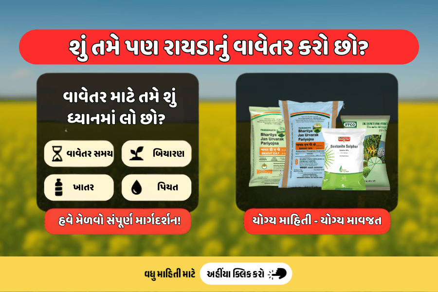 agribond