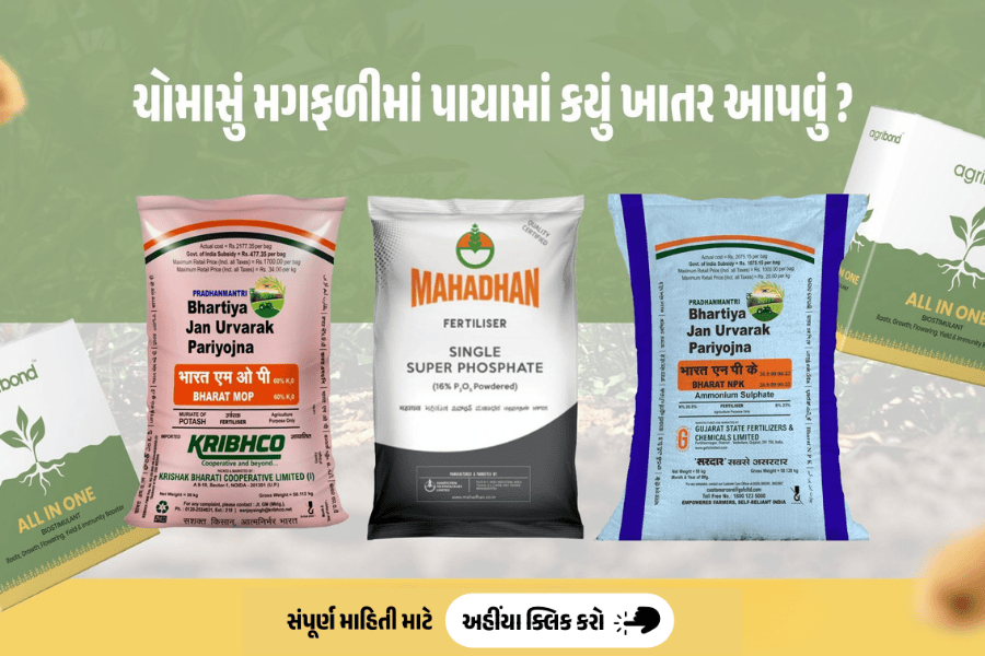 agribond
