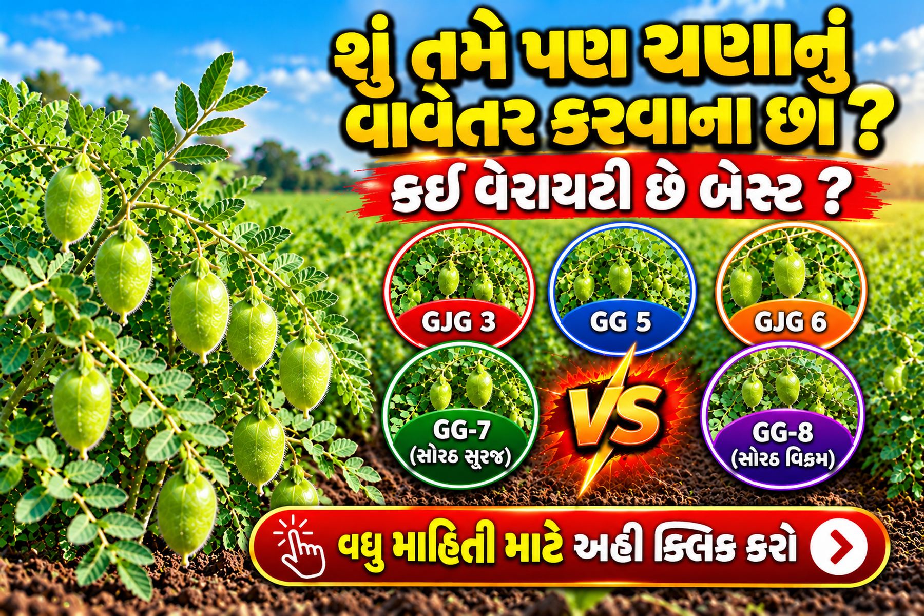 agribond