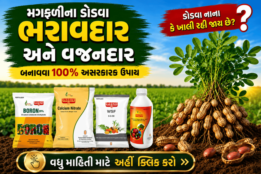 agribond