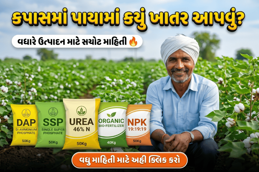 agribond