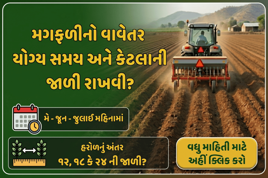 agribond
