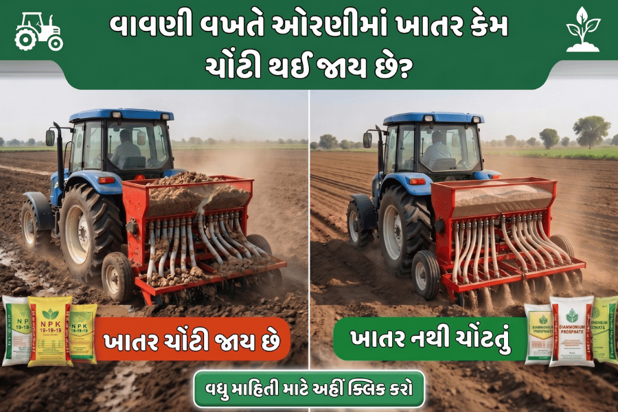 agribond