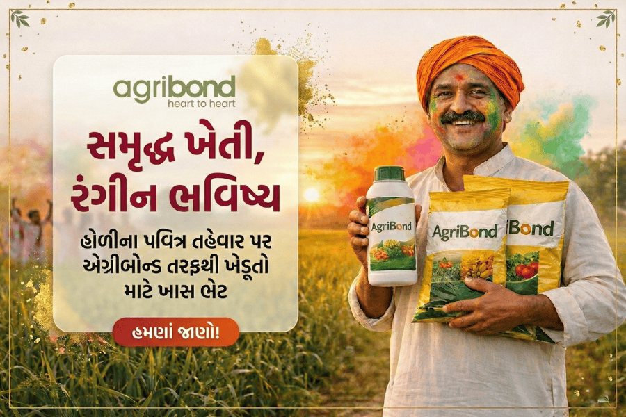 આ હોળી પર ખેડૂતો માટે ખુશીઓનો ગુલાલ: એગ્રીબોન્ડની અત્યાર સુધીની સૌથી મોટી જાહેરાત