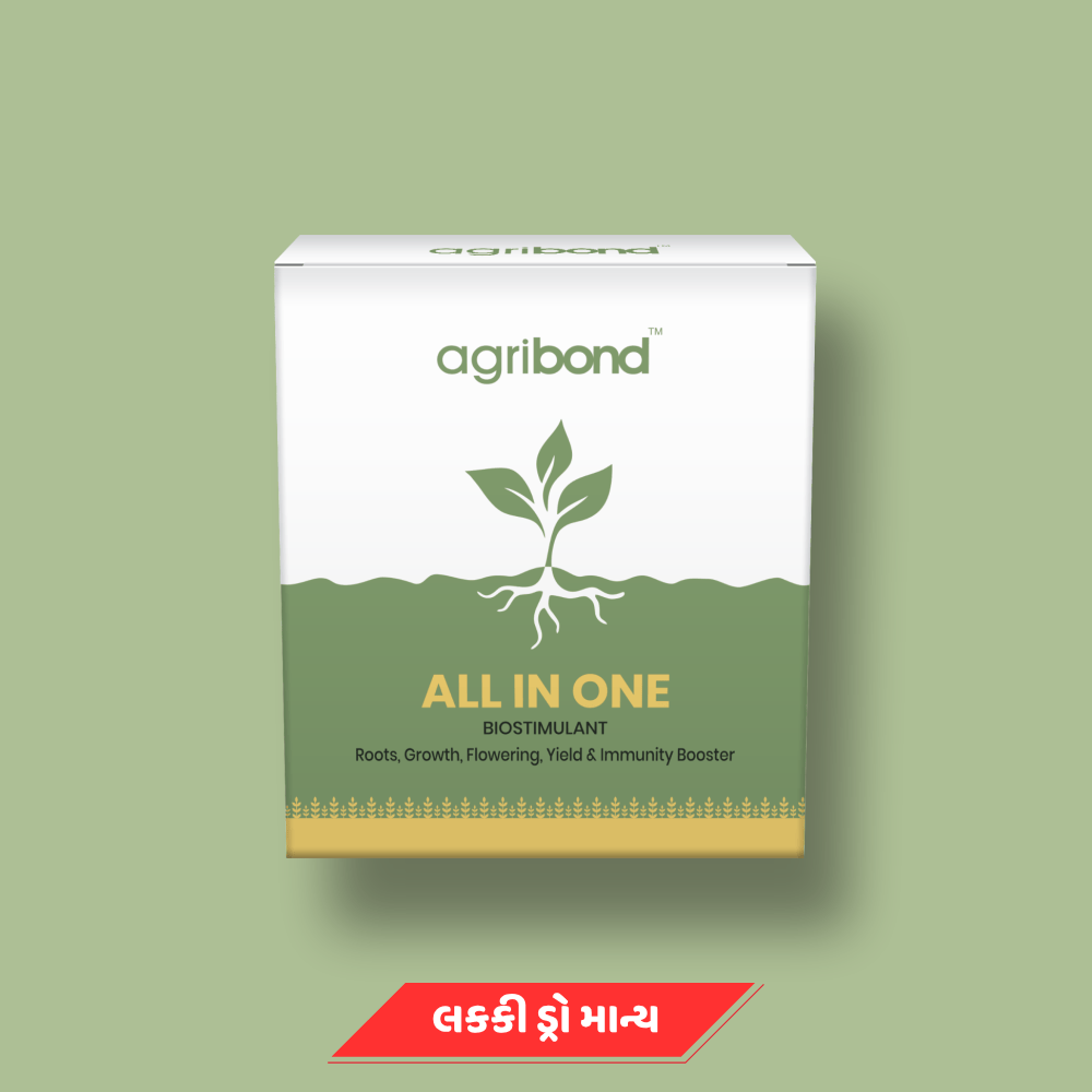 એગ્રીબોન્ડ ઓલ ઈન વન (૧૦૦ ગ્રામ - ૧ એકર) | Agribond All In One (100 gm)