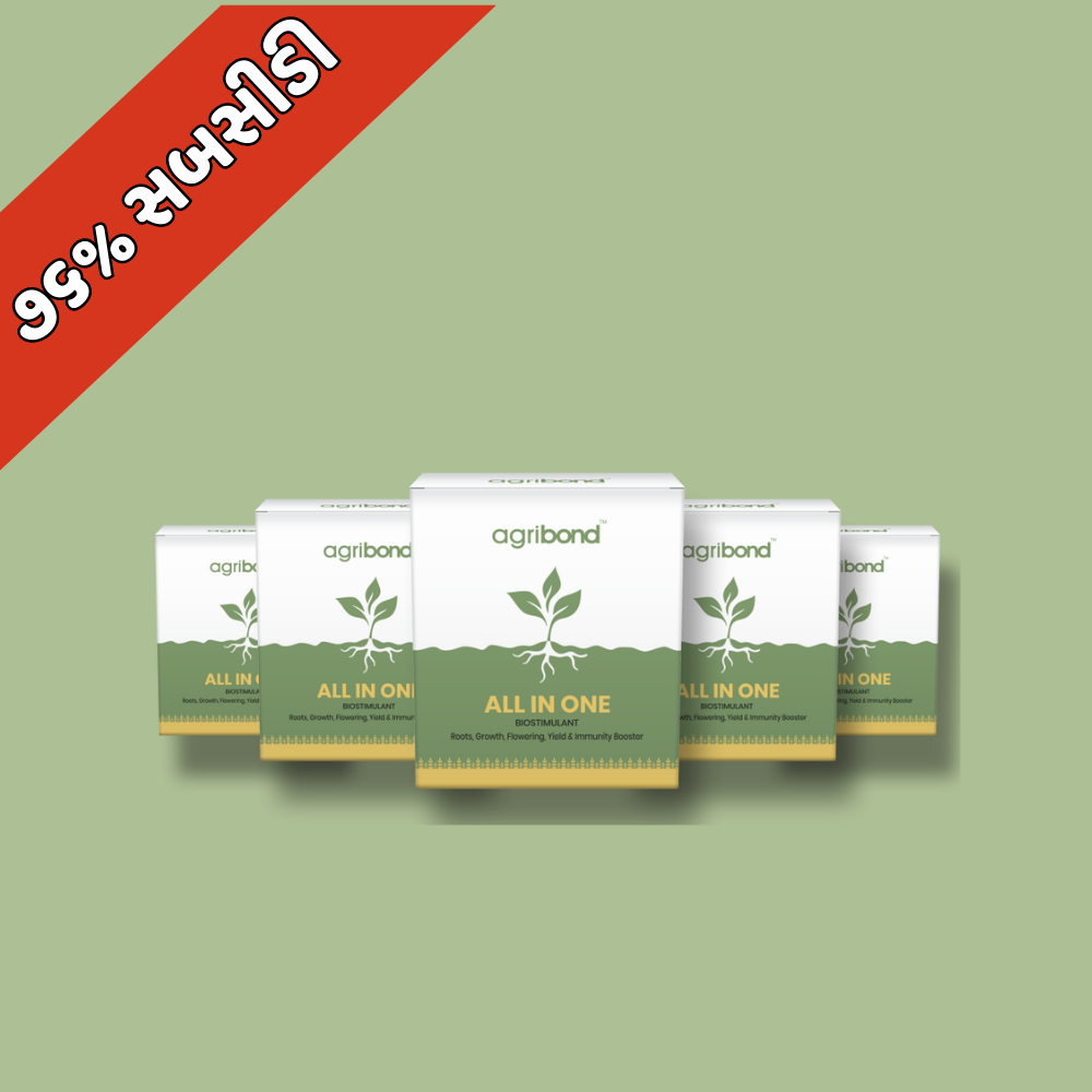 એગ્રીબોન્ડ ઓલ ઈન વન (૫૦૦ ગ્રામ - ૫ એકર) | Agribond All In One (500 gm)