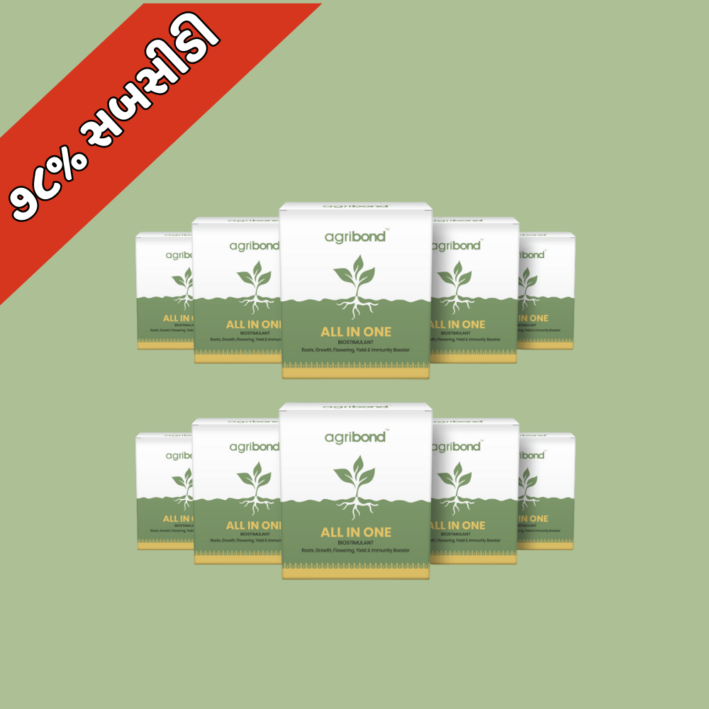 એગ્રીબોન્ડ ઓલ ઈન વન (૧ કિલો - ૧૦ એકર) | Agribond All In One (1 kg)