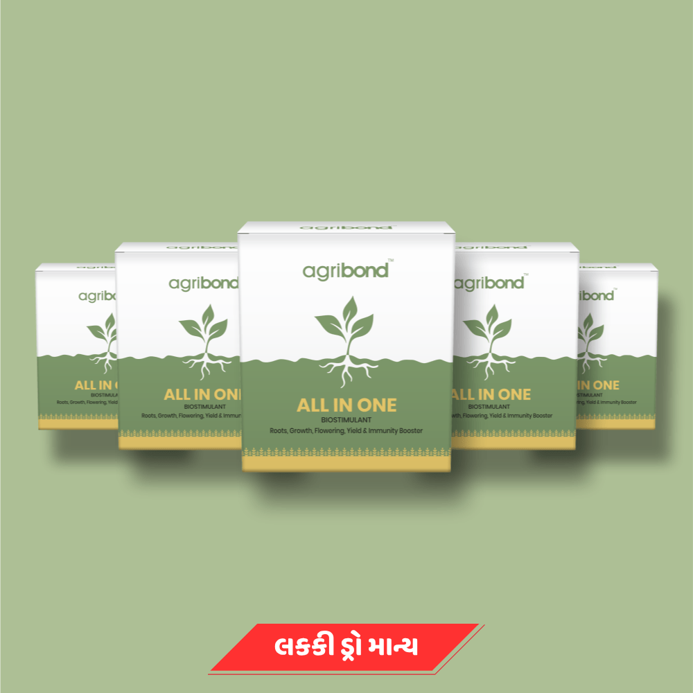 એગ્રીબોન્ડ ઓલ ઈન વન (૫૦૦ ગ્રામ - ૫ એકર) | Agribond All In One (500 gm)