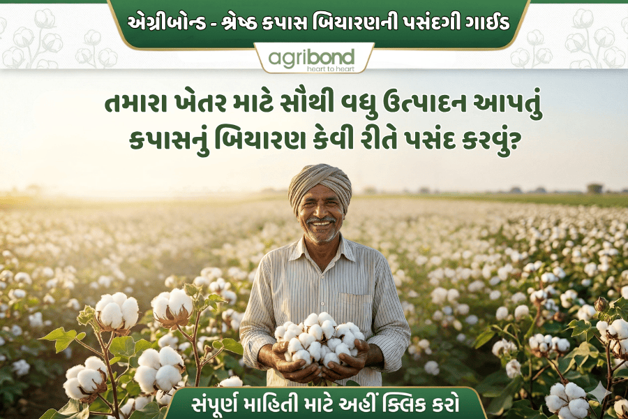 agribond