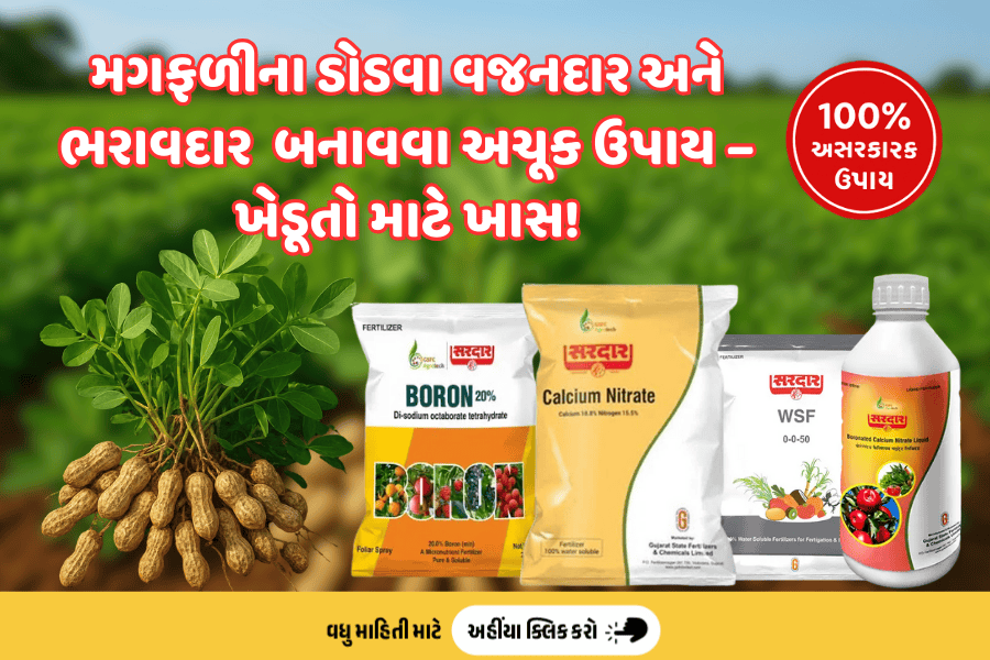 agribond