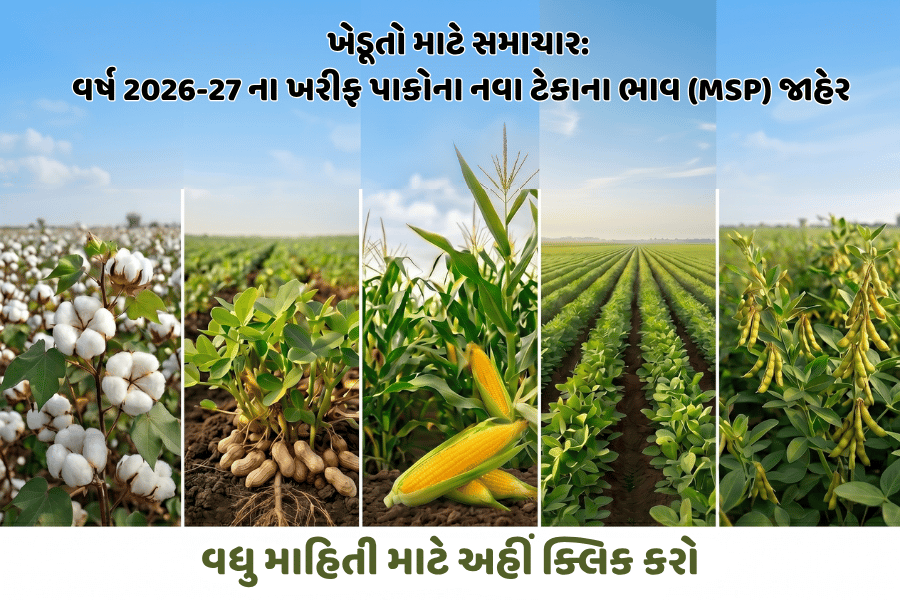 agribond