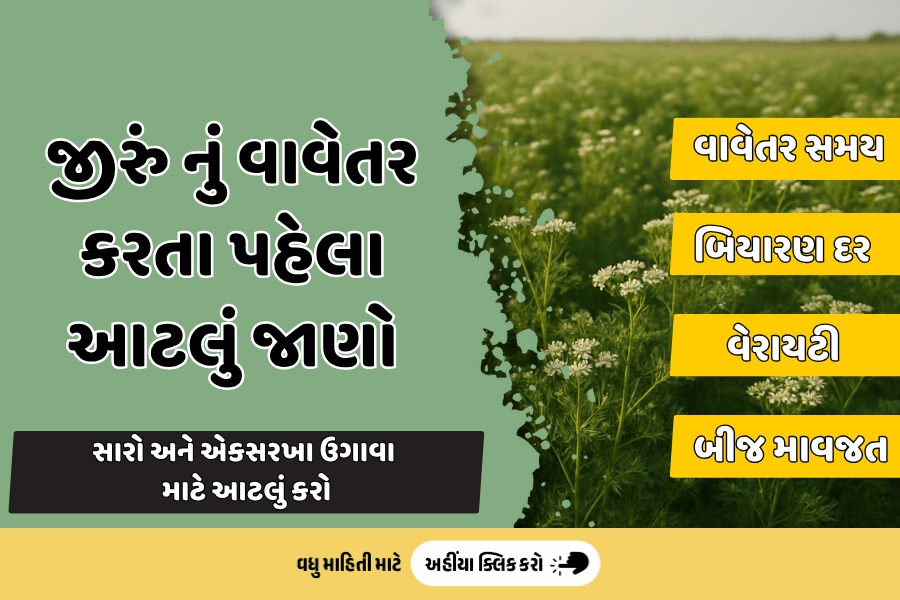 agribond