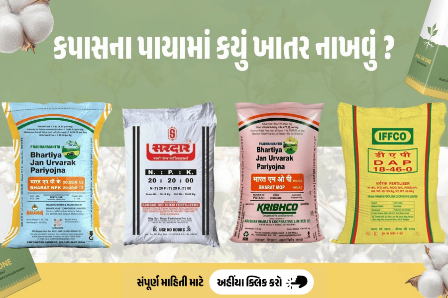 agribond