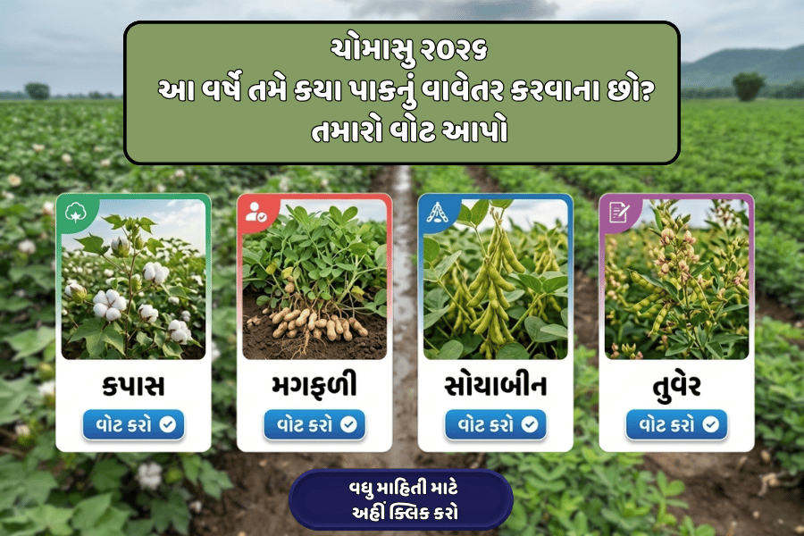 agribond