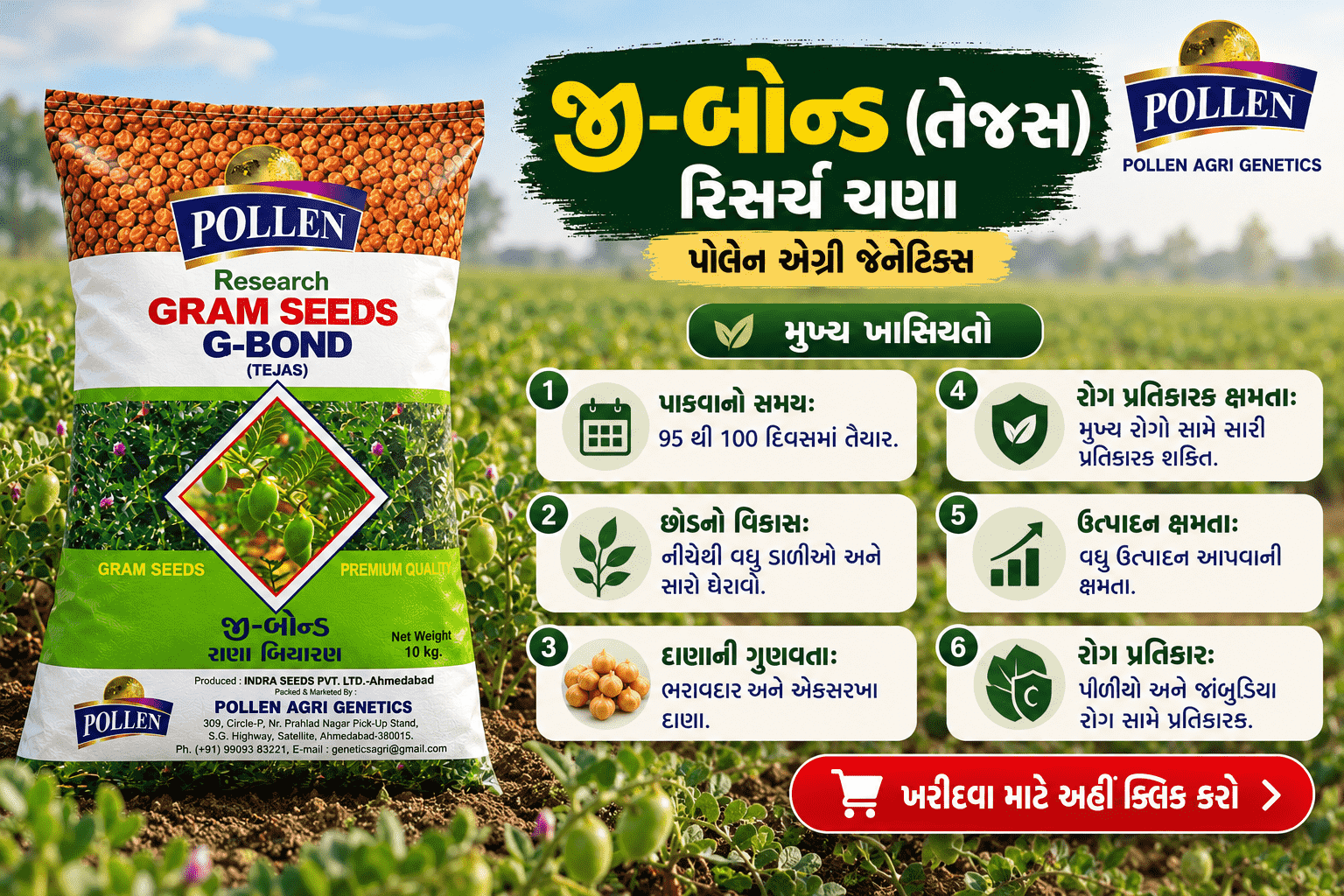 agribond