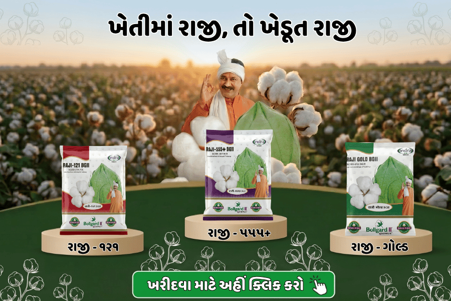 agribond