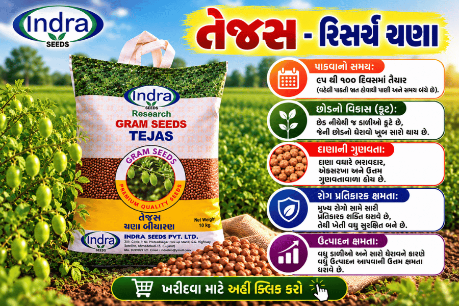 agribond